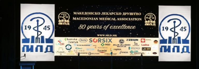 ОДРЖАН 21-ОТ КОНГРЕС НА ЛЕКАРИТЕ НА МАКЕДОНИЈА СО МЕЃУНАРОДНО УЧЕСТВО И СВЕЧЕНО ОДБЕЛЕЖАН ГОЛЕМИОТ ЈУБИЛЕЈ 80 ГОДИНИ МАКЕДОНСКО ЛЕКАРСКО ДРУШТВО